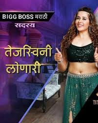 bigg boss season 4 (2022)