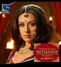 chittod ki rani padmini ka johur (2009)