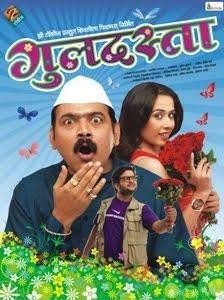 guldasta (2011)